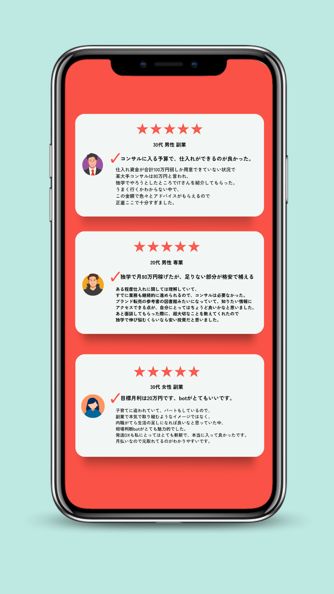 LuxRoute お客様の口コミ